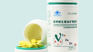 多種維生素加礦物質(zhì)片